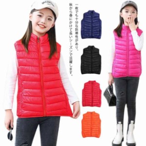 送料無料 ダウン ベスト キッズ ジャケット 立ち襟 男の子 女の子 子供服 中綿 インナーダウン 秋 冬 暖かい 無地 羽織り アウター 軽