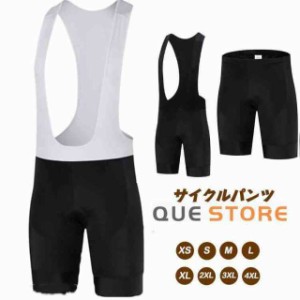 送料無料 ビブショーツ ビブパンツ メンズ サイクルパンツ 夏用 春夏 サイクルウェア ショートパンツ ストレッチ 自転車 春物