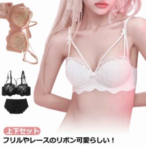 送料無料 ブラジャー ショーツ セット レディース レース かわいい 可愛い 盛れる ブラショーツ 谷間メイク バストアップ 脇高 上下セッ