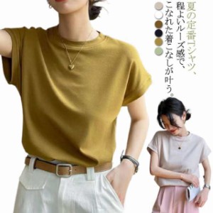 送料無料 二の腕カバー ドルマンスリーブ カット レディース Tシャツ 丸首 ゆったり 無地 春 プルオーバー 体型カバー 着痩せ クル