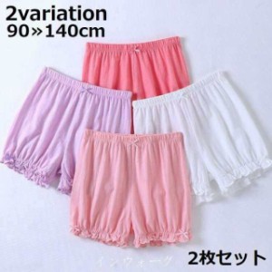 送料無料 ペチパンツ インナーパンツ 2枚セット キッズ 下着 肌着 子供服 3分丈 リボン フリル裾 薄手 無地 見せパン ショートパンツ ス