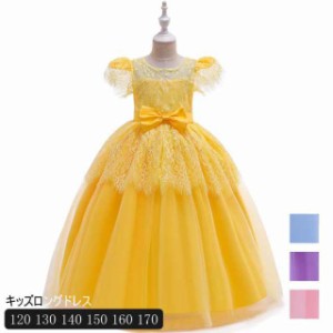 送料無料 子供ドレス ロングドレス 女の子 ロングドレス kids dress 子ども ジュニア ドレス レース チュール ワンピース 用 ピアノ発表