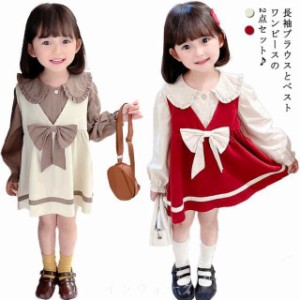 送料無料 子供服 セットアップ 女の子 キッズ ブラウス + ベストワンピース 2点セット ガールズ 長袖 ベスト ベビー服 フリル襟 リボン 