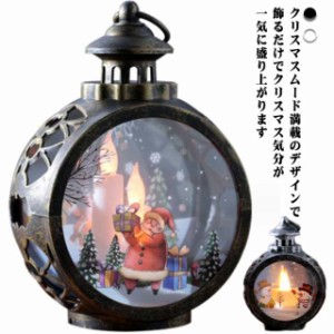 送料無料 電池式 クリスマス 雪だるま ディスプレイ サンタクロース クリスマス クリスマス ライト付 置物 光る LEDカラフル おしゃれ 飾