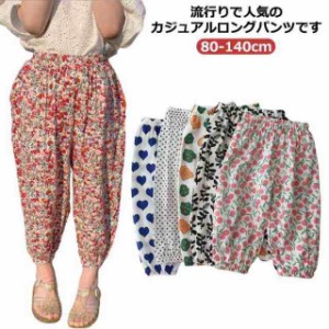 送料無料 ボトムス 夏 子供服 キッズ服 薄い ロングパンツ 涼しい 長ズボン ハート 虫よけパンツ ガールズ 女の子 ドット柄 男の子 春 キ