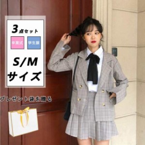 送料無料 卒業式 スーツ 小学校 女の子 入学式 3点セット 学生服 子供服  スクール 制服 プリーツスカート 女子 発表会 高校生 中校生