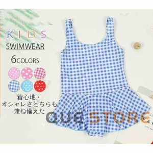 送料無料 水着 子供 女の子 キッズ フリル 温泉 ワンピース 水玉 可愛い 幼児 シンプル オシャレ 夏 海 プール 無地 キュート