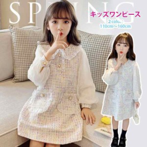 送料無料 キッズワンピース 子供服 ワンピース 子ども服 こども服 キッズ ワンピ 女の子 スカート 膝ワンピース 長袖 ドレス 100 110 120