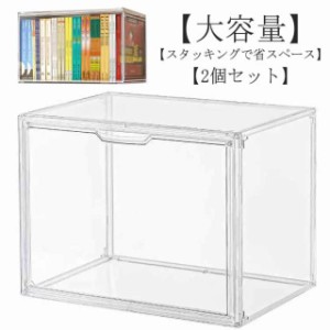 送料無料 2個セット ぬいぐるみ収納ケース シューズボックス クリア 透明 スニーカーボックス スニーカー 収納ボックス 収納ケース 靴ケ