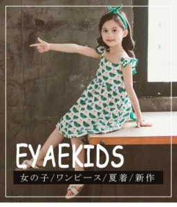 送料無料 ワンピース キッズ 半袖 ワンピース 女の子 キッズ ワンピース 夏 子供服 キッズ 女の子 ガールズ 子供服 ノースリーブ ドレス 