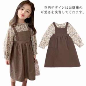 送料無料  2点セット 女の子 サロペット 子供服 誕生日 キッズ おしゃれ 女の子 スカート ロング サスペンダー スカート 子供服 セットア