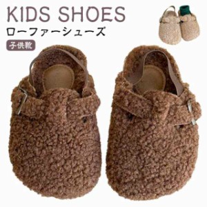 送料無料 ローファー風 スリッパ サンダル ファーサンダル もこもこ ボアシューズ 女の子 モカシン シューズ ファー シューズ あったか 