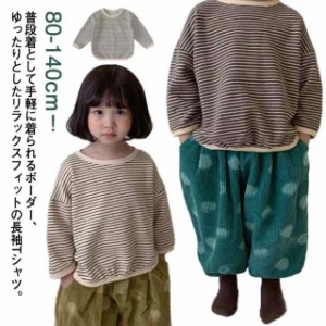 送料無料 韓国子供服 Tシャツ 長袖 ベビー キッズ 男の子 女の子 ボーダーTシャツ パーカー ルーズ ゆったり プルオーバー tシャツ 春 秋