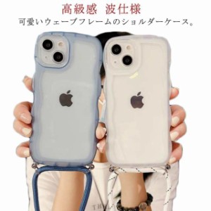 送料無料 iPhone14 14 Plus 14 Pro Max ケース クリア ケース iPhone13 12 カバー クリア ケース 背面カバー SE2 SE3 iPhone11 XR Xs max