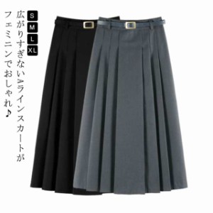 送料無料 制服 ミモレスカート スーツスカート プリーツスカート レディース OL 通勤 オフィス フレアスカート 膝下 事務服 スカート 秋 