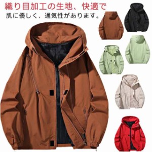 送料無料 レディース ジャケット 薄手 メンズ アウター ライトアウター ウィンドブレーカー 春 春服 春物 春秋 秋服 撥水 アウトドア コ