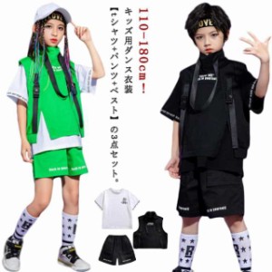 送料無料 キッズ ダンス 衣装 セットアップ 3点セット パンツ ベスト tシャツ 半袖 グリーン 緑 ブラック 黒 カーゴパンツ hiphop ジャズ