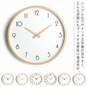 送料無料 掛け時計 木 西海岸 電波時計 掛け時計 壁掛け電波時計 アナログ 掛時計 結婚祝い 新築祝い 和室 和風 北欧 シンプル かわいい 