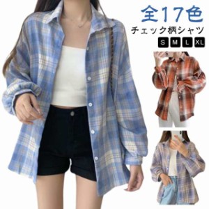 送料無料 シャツ チェック柄 レディース ロングシャツ チェック柄シャツ シャツワンピース チェック柄 シャツジャケット チェックシャツ 