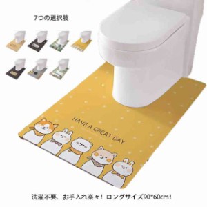 送料無料 ロング 撥水 はっ水 トイレマット 90*60cm 抗菌 防臭  拭ける 滑り止め 北欧 おしゃれ おそうじ 掃除 インテリア 北欧柄  負担