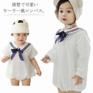 送料無料 二本ライン 半袖 女児 ロンパス 丸襟 可愛い 長袖 セーラー風 ベビー服 赤ちゃん おしゃれ 新生児 ベビー服 海軍風 半袖 66 73 