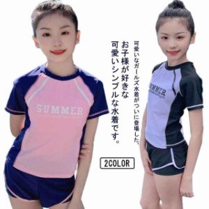 送料無料 水着 キッズ 女の子 セパレート トップス 半袖 ショートパンツ 2点セット かわいい 子ども 黒 白 プール スポーツ スクール 水