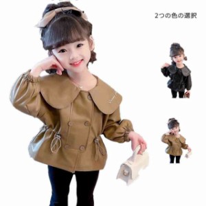 送料無料 レザージャケット キッズ 女の子 春秋 トップス 折襟ジャケット ウエストゴム 子供服 アウター お洒落 おしゃれジャケット 子供