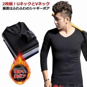 送料無料 【2枚セット】VネックロングTシャツ メンズ インナー ブラック 黒 男性 インナー メンズインナーシャツ メンズシャツ 男性用