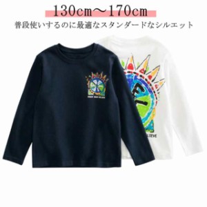 送料無料 白 Tシャツ 165cm ロゴ 長袖 160 Tシャツ ジュニア 男の子 綿 170 140 150 130 キッズ キッズ ジュニア ティーンズ 長袖Tシャツ