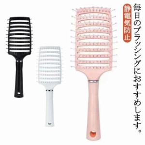 送料無料 櫛 ヘアブラシ くし おしゃれ 頭皮ケア ヘアケア かわいい クシ 美髪 軽量 無地 長髪 短髪 巻き髪 マッサージ ヘアブラシ シン