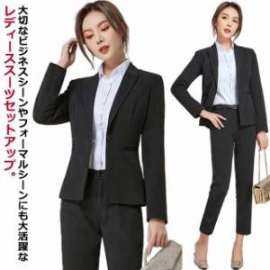 送料無料 スーツ セットアップ パンツ レディース リクルートスーツ ジャケット 20代 30代 50代 パンツスーツ ビジネススーツ 40代 オフ