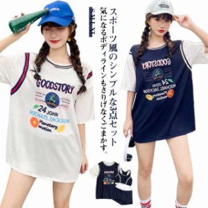 送料無料 水着 高校生 セパレート 可愛い フィットネス水着 体型カバー 二の腕カバー 中学生 学生 女の子 20代 小胸にもぴったり 3点セッ