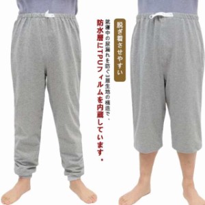 防水 パジャマ 西松屋 販売