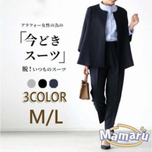 送料無料 セレモニースーツ 40代 スーツ レディース 入学式 卒業式 母 ママ 服 30代 50代 パンツスーツ 黒 コーデ 体型カバー ビジネス 