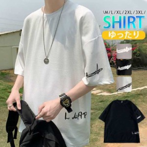 送料無料 Tシャツ 7分袖 メンズ 七分丈tシャツ おしゃれ 着重ね ロゴT 大きいサイズ 学生 カジュアル トップス 涼しい