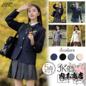 なんちゃって 制服 セットの通販|au PAY マーケット なんちゃって 制服 セットの通販|au PAY マーケット