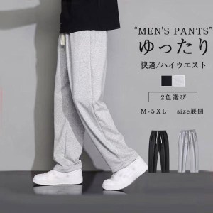 カーゴパンツ ワイドカーゴ ワイドパンツカーゴ イージーパンツ メンズ ゆったり ワイド パンツ