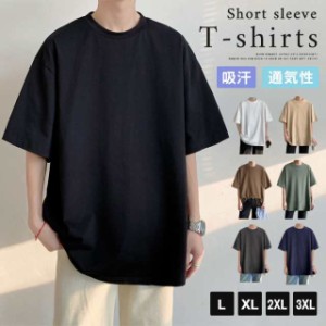 送料無料 トップス パフスリーブ 二の腕カバー 半袖ニット ニット Tシャツ 五分袖  半袖 サマーニット シンプル 涼しい 冷房対策 きれい