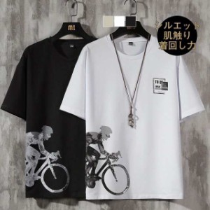 送料無料  tシャツ メンズファッション 半袖tシャツ 半袖 五分袖 クルーネック シンプル トップス カジュアル ストレッチ 春