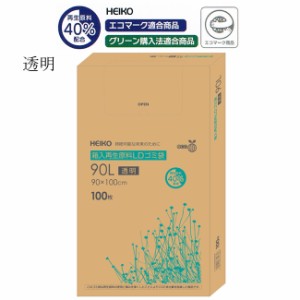 箱入再生原料LDゴミ袋 90L 透明 100枚