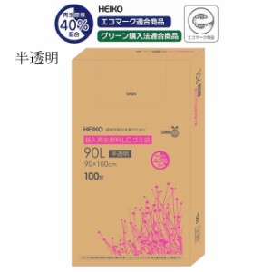 箱入再生原料LDゴミ袋 90L 半透明 100枚