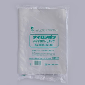 【直送／代引不可】ナイロンポリ バイオ10％ Lタイプ No.16B4（22-30） 1500枚