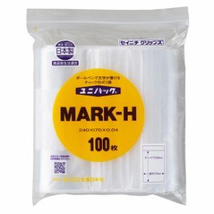 【直送／代引不可】新ユニパック　マーク付-H MARK-H 2500枚