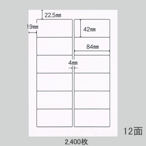 “業務用” インクジェットプリンター用ラベル R-102 1箱