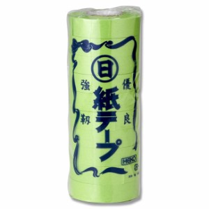 紙テープ 黄緑 10巻