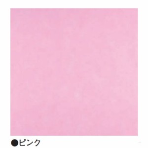 不織布風呂敷 ピピ無地 ピンク 90×90 20枚