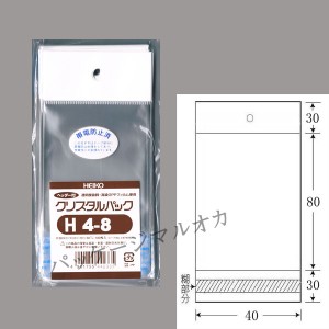 “ヘッダー付” OPPクリスタルパック H4-8 OPP袋 1000枚