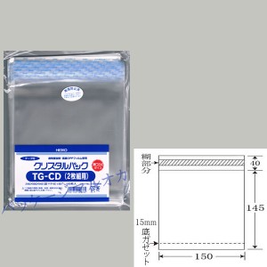 【直送／代引不可】“テープ付” OPPクリスタルパック 04TG-CD（2枚組用） 150×145 OPP袋 4000枚