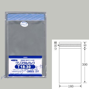 “テープ付” OPPクリスタルパック T18-30 OPP袋 100枚