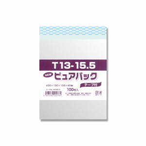 【ゆうパケット対象】OPP袋 ピュアパック T13-15.5 CDスルムケース 100枚　（1個口：6点まで）